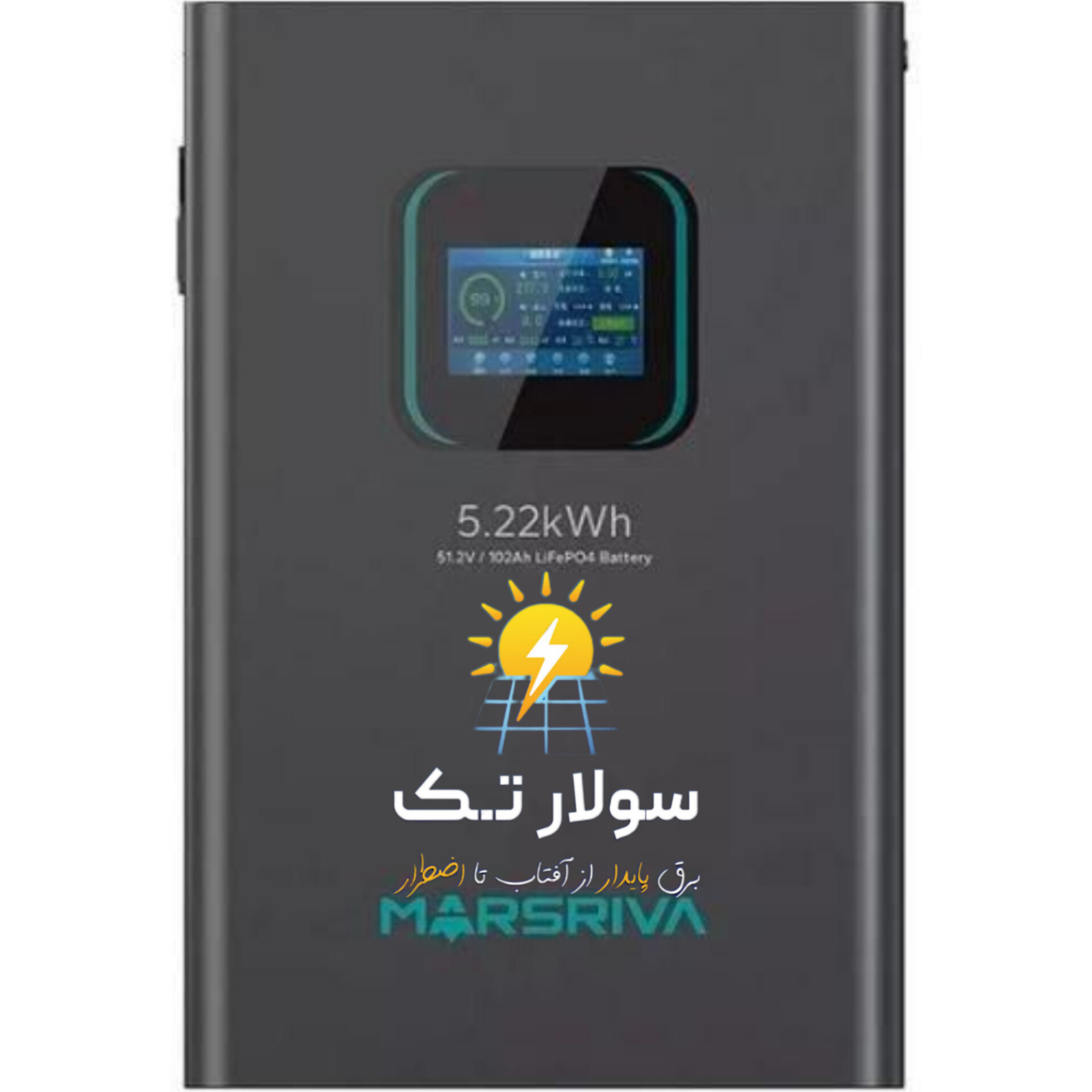 باتری لیتیومی ۵کیلووات ساعت برند مارس ریوا مناسب برای ذخیره انرژی برق