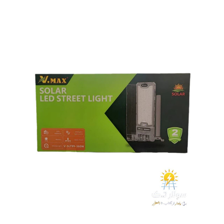 پروژکتور خورشیدی خیابانی لنزدار 360وات با ذخیره باتری 12ساعته مدل v-slt99-360